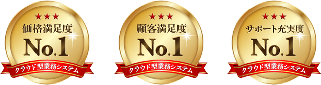 No.1ロゴ